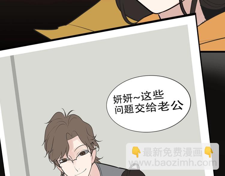 金丘新作回归，明日上线！(1/2)-第63话