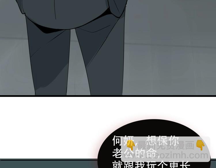 金丘新作回归，明日上线！(1/2)-第63话
