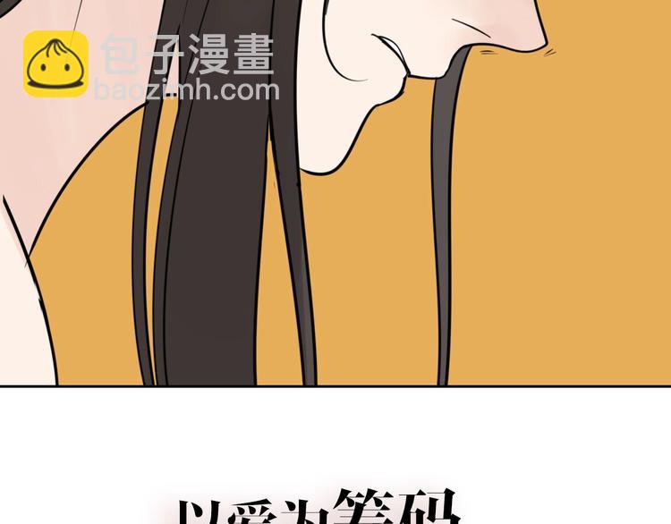 金丘新作回归，明日上线！(1/2)-第63话