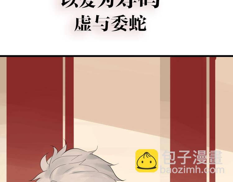 金丘新作回归，明日上线！(1/2)-第63话