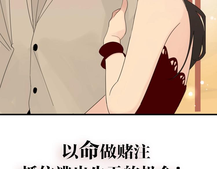 金丘新作回归，明日上线！(1/2)-第63话