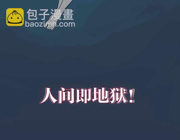 金丘新作回归，明日上线！(1/2)-第63话