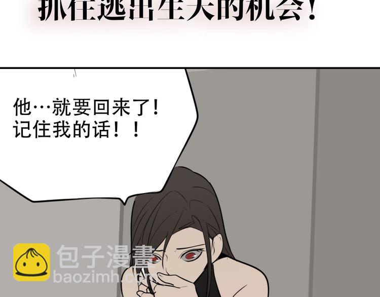 金丘新作回归，明日上线！(1/2)-第63话
