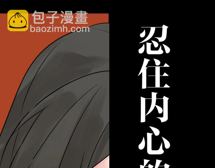 金丘新作回归，明日上线！(1/2)-第63话