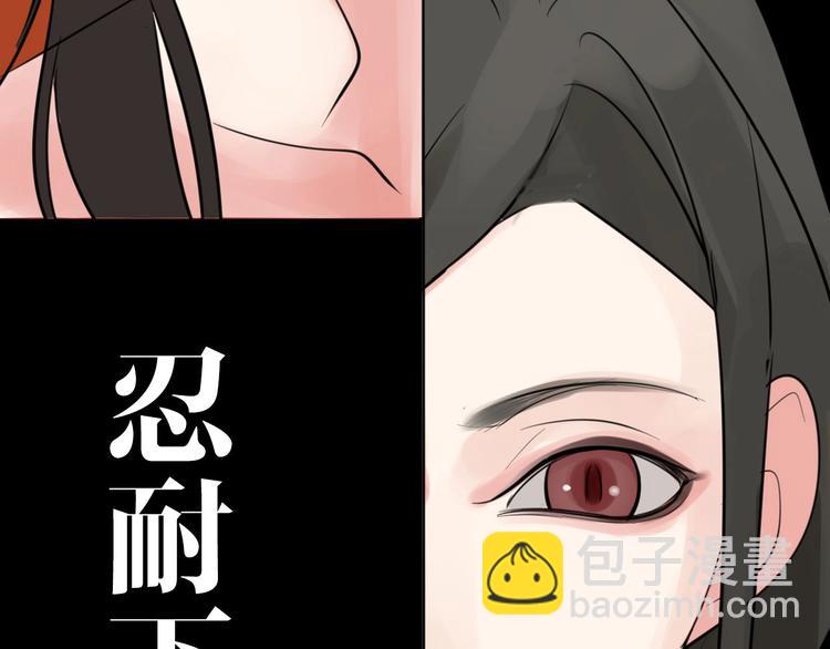 金丘新作回归，明日上线！(1/2)-第63话