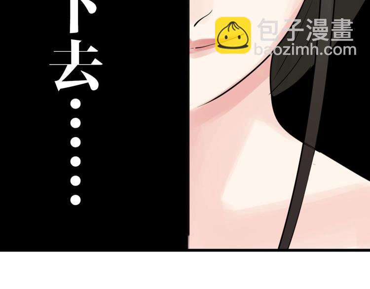 金丘新作回归，明日上线！(1/2)-第63话