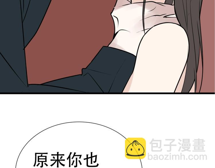 金丘新作回归，明日上线！(1/2)-第63话