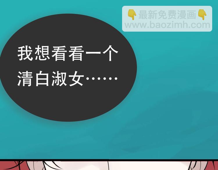 金丘新作回归，明日上线！(1/2)-第63话