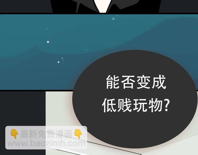 金丘新作回归，明日上线！(1/2)-第63话