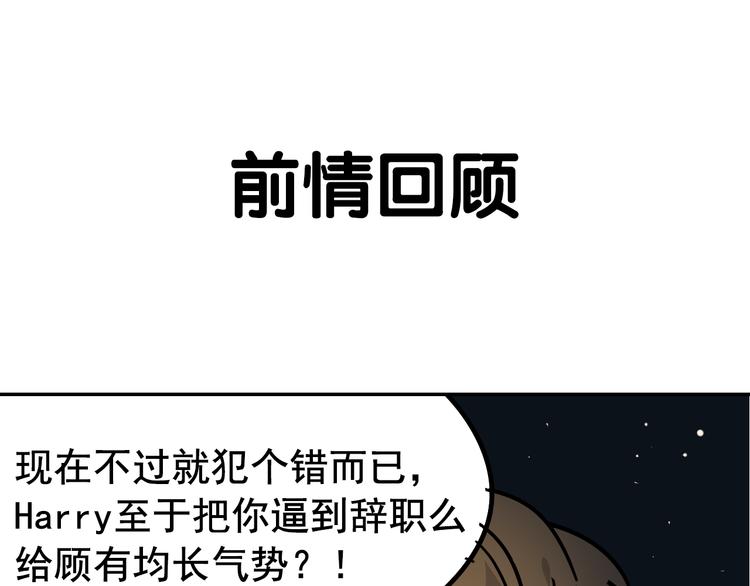 第7话 恐怖的爱1：苦涩的仇恨(1/4)-第9话