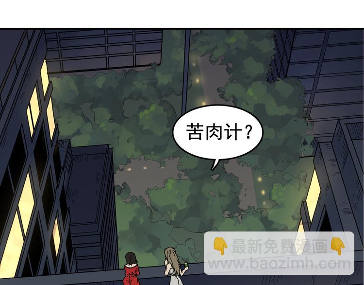 第7话 恐怖的爱1：苦涩的仇恨(1/4)-第9话