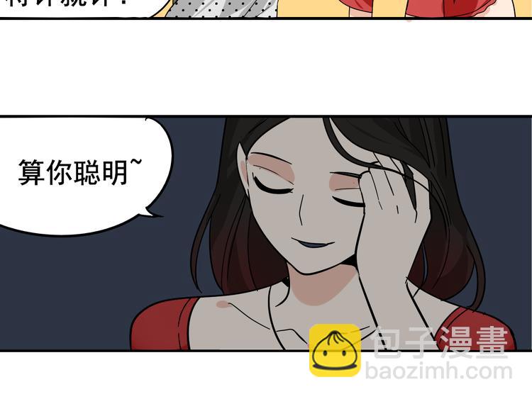 第7话 恐怖的爱1：苦涩的仇恨(1/4)-第9话