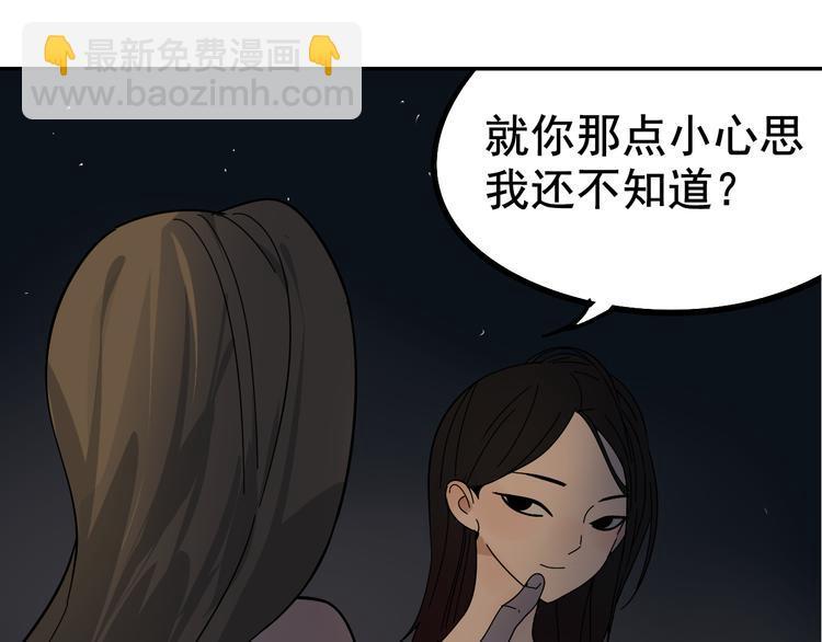 第7话 恐怖的爱1：苦涩的仇恨(1/4)-第9话