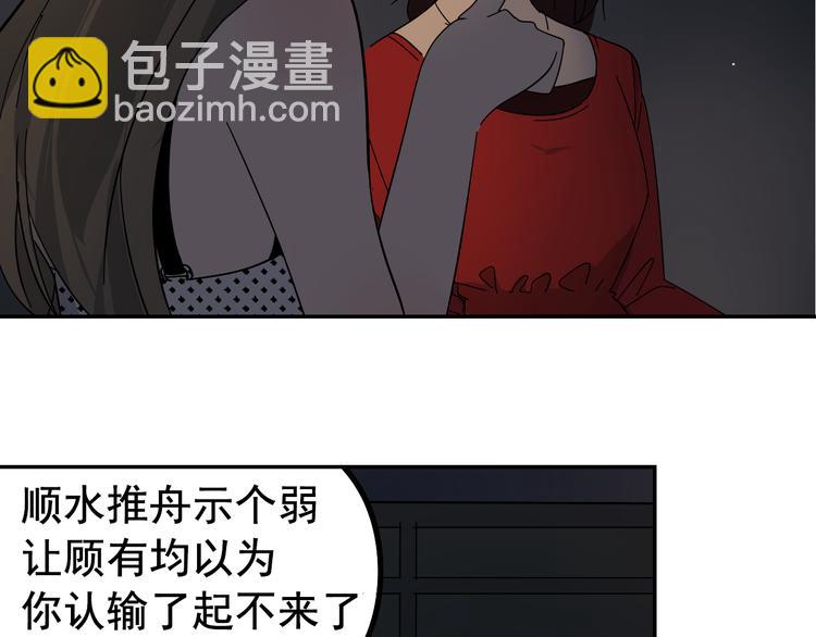第7话 恐怖的爱1：苦涩的仇恨(1/4)-第9话