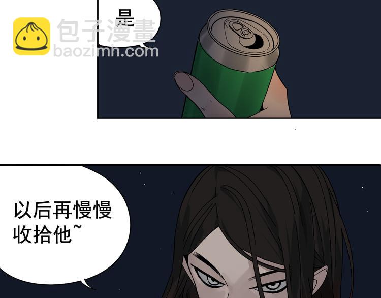 第7话 恐怖的爱1：苦涩的仇恨(1/4)-第9话