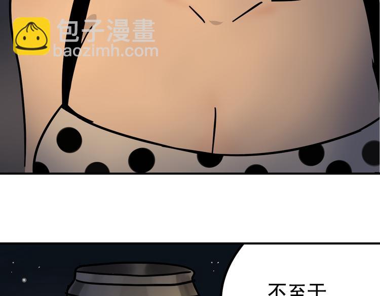 第7话 恐怖的爱1：苦涩的仇恨(1/4)-第9话