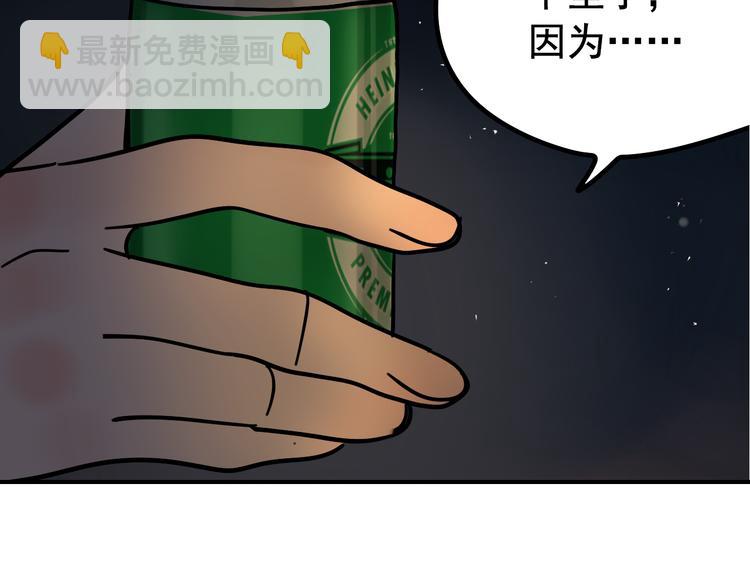 第7话 恐怖的爱1：苦涩的仇恨(1/4)-第9话