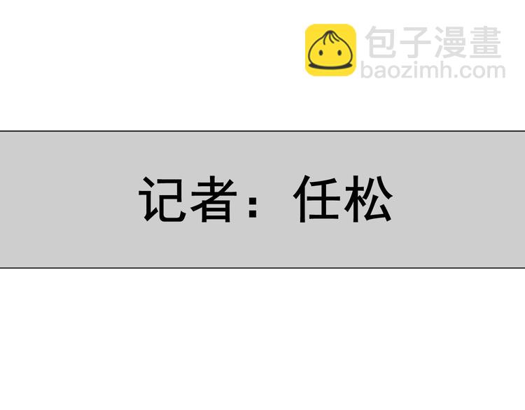 第7话 恐怖的爱1：苦涩的仇恨(1/4)-第9话