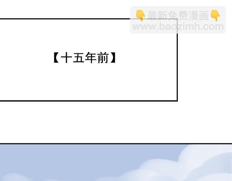 第7话 恐怖的爱1：苦涩的仇恨(1/4)-第9话