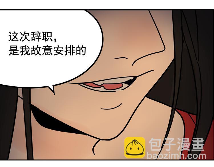 第7话 恐怖的爱1：苦涩的仇恨(1/4)-第9话