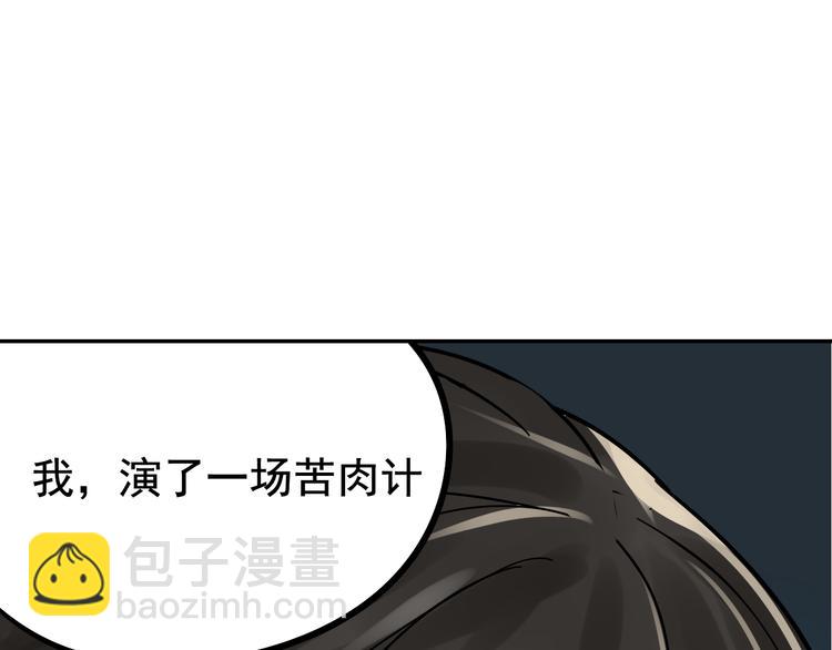 第7话 恐怖的爱1：苦涩的仇恨(1/4)-第9话