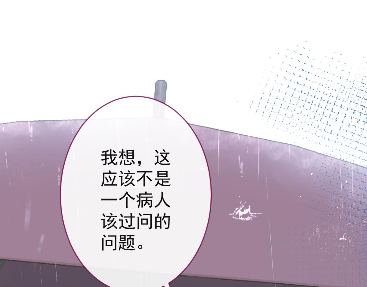 8-修罗场(1/2)-第9话