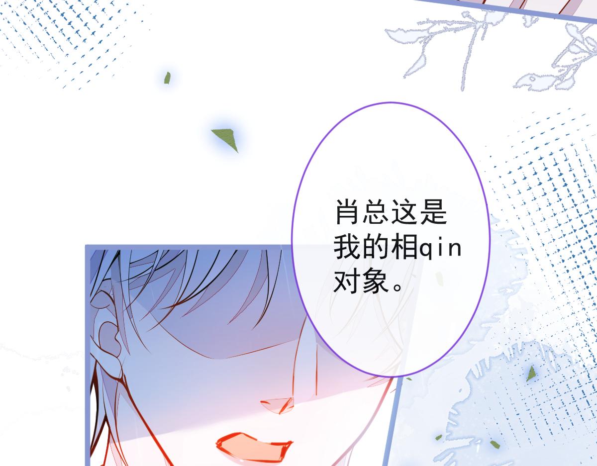 8-修罗场(1/2)-第9话