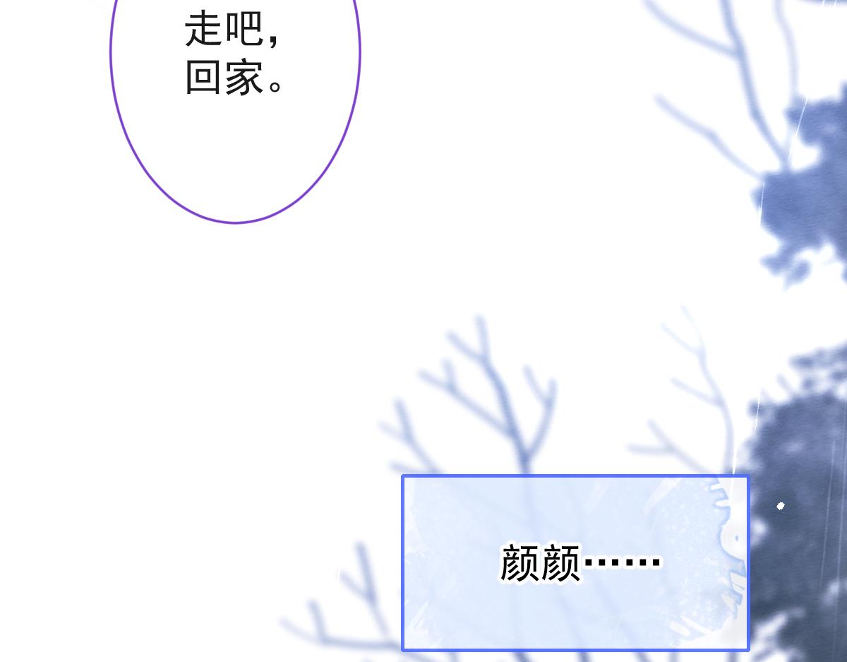 8-修罗场(1/2)-第9话