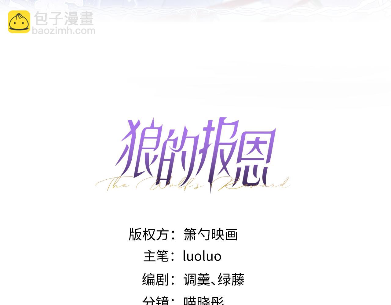 8-修罗场(1/2)-第9话