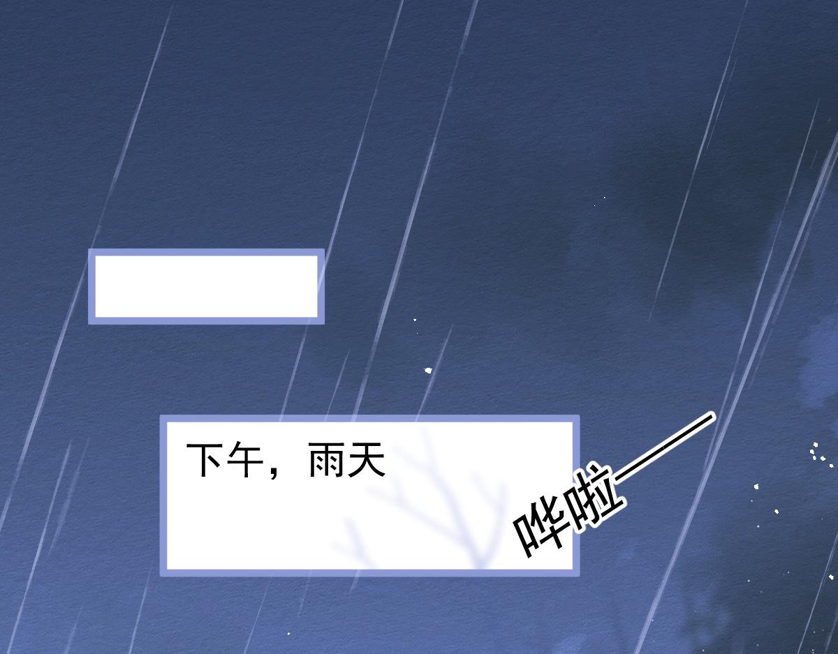 8-修罗场(1/2)-第9话
