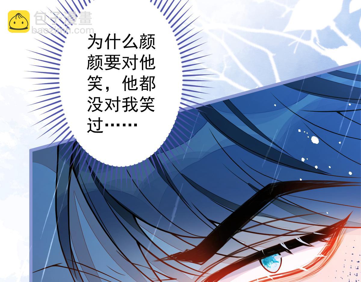 8-修罗场(1/2)-第9话
