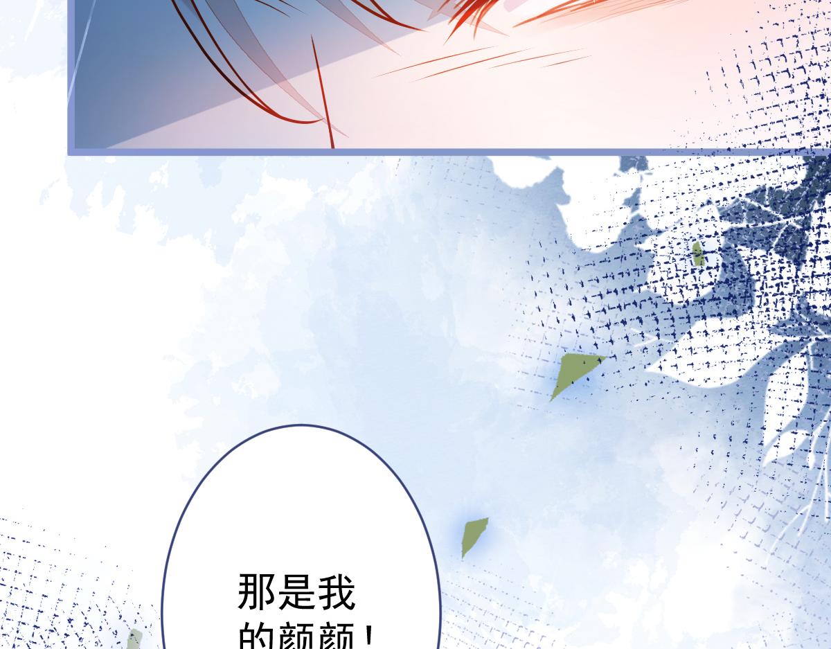8-修罗场(1/2)-第9话