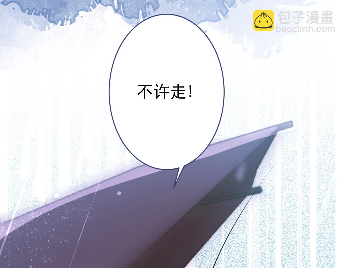 8-修罗场(1/2)-第9话