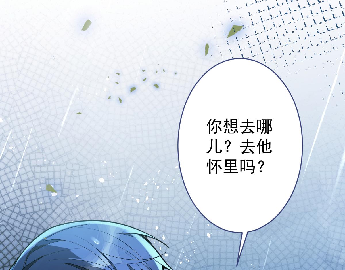 8-修罗场(1/2)-第9话