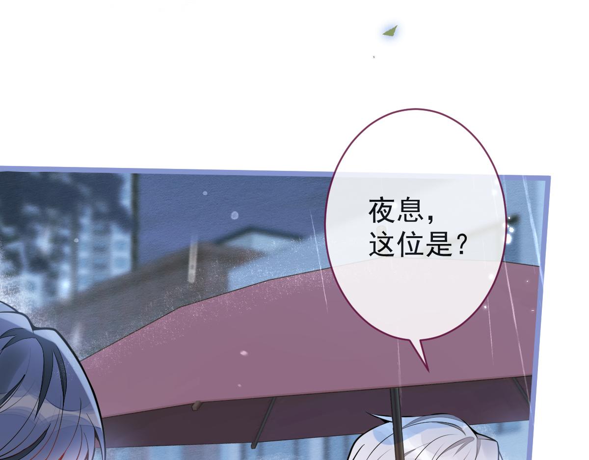 8-修罗场(1/2)-第9话