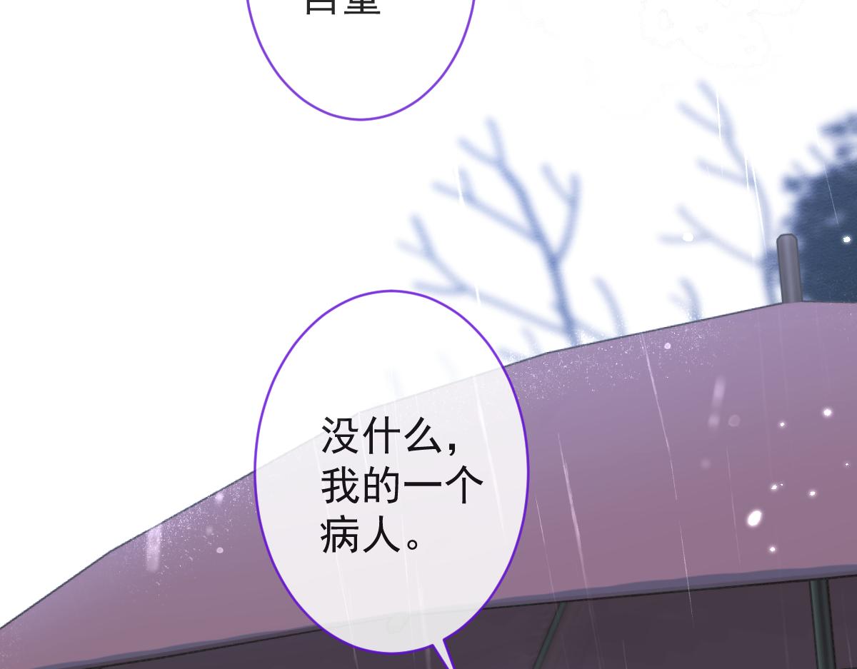 8-修罗场(1/2)-第9话