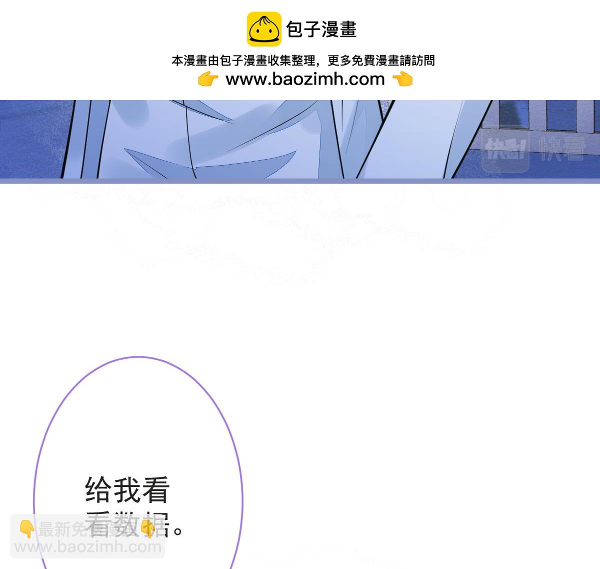 10-我该死。(1/3)-第11话