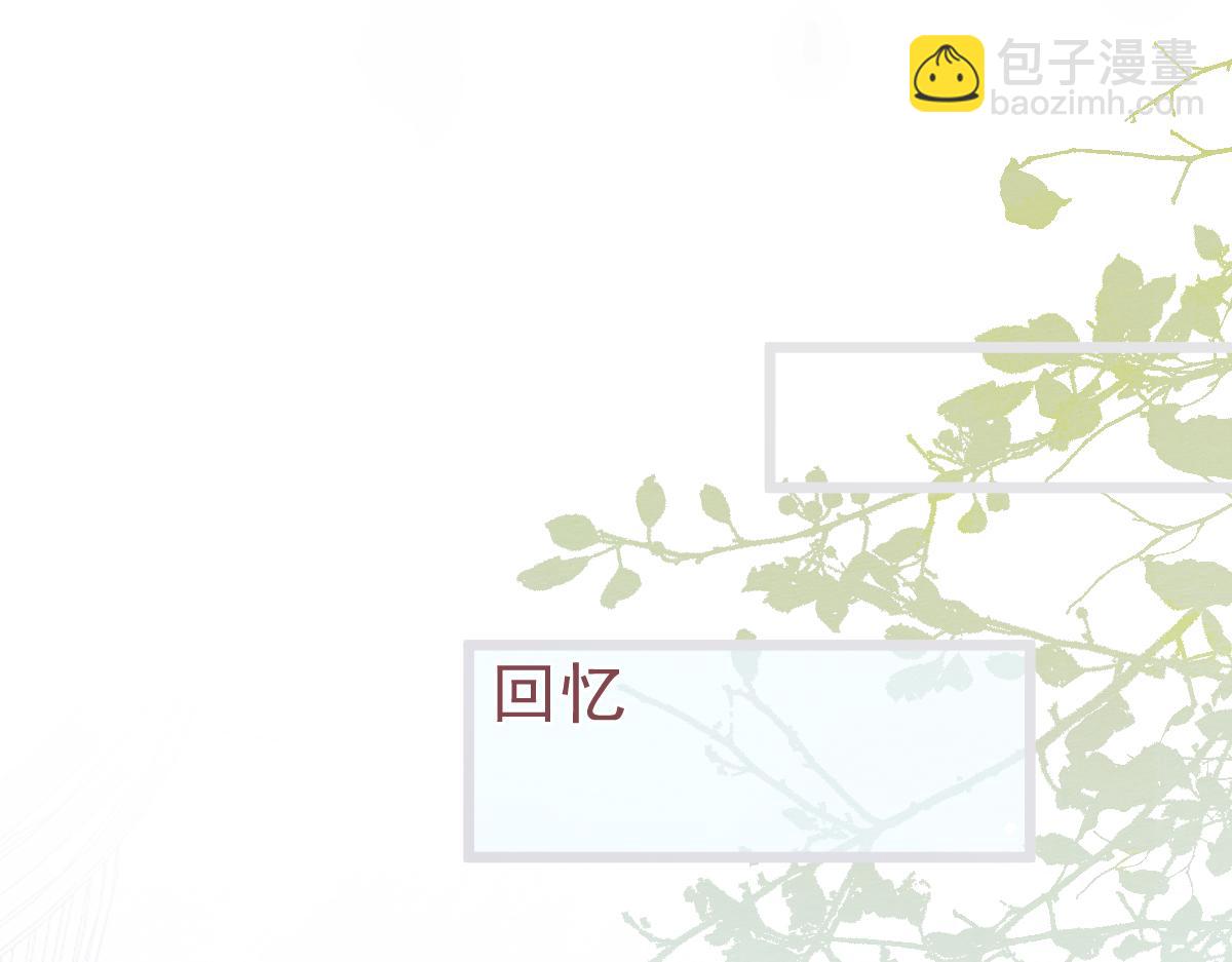 10-我该死。(1/3)-第11话