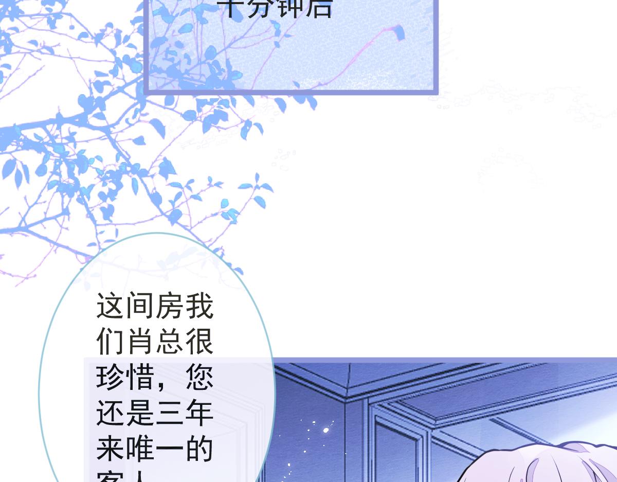12-花孔雀。(1/3)-第13话