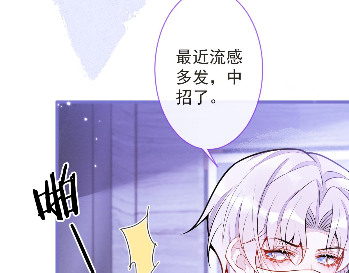 14-omega状态暴露？！(1/3)-第15话