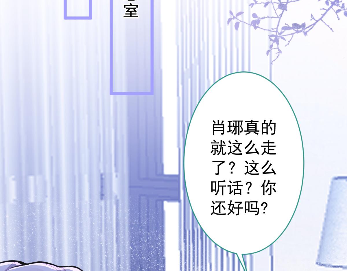 16-孽缘再续(1/3)-第17话
