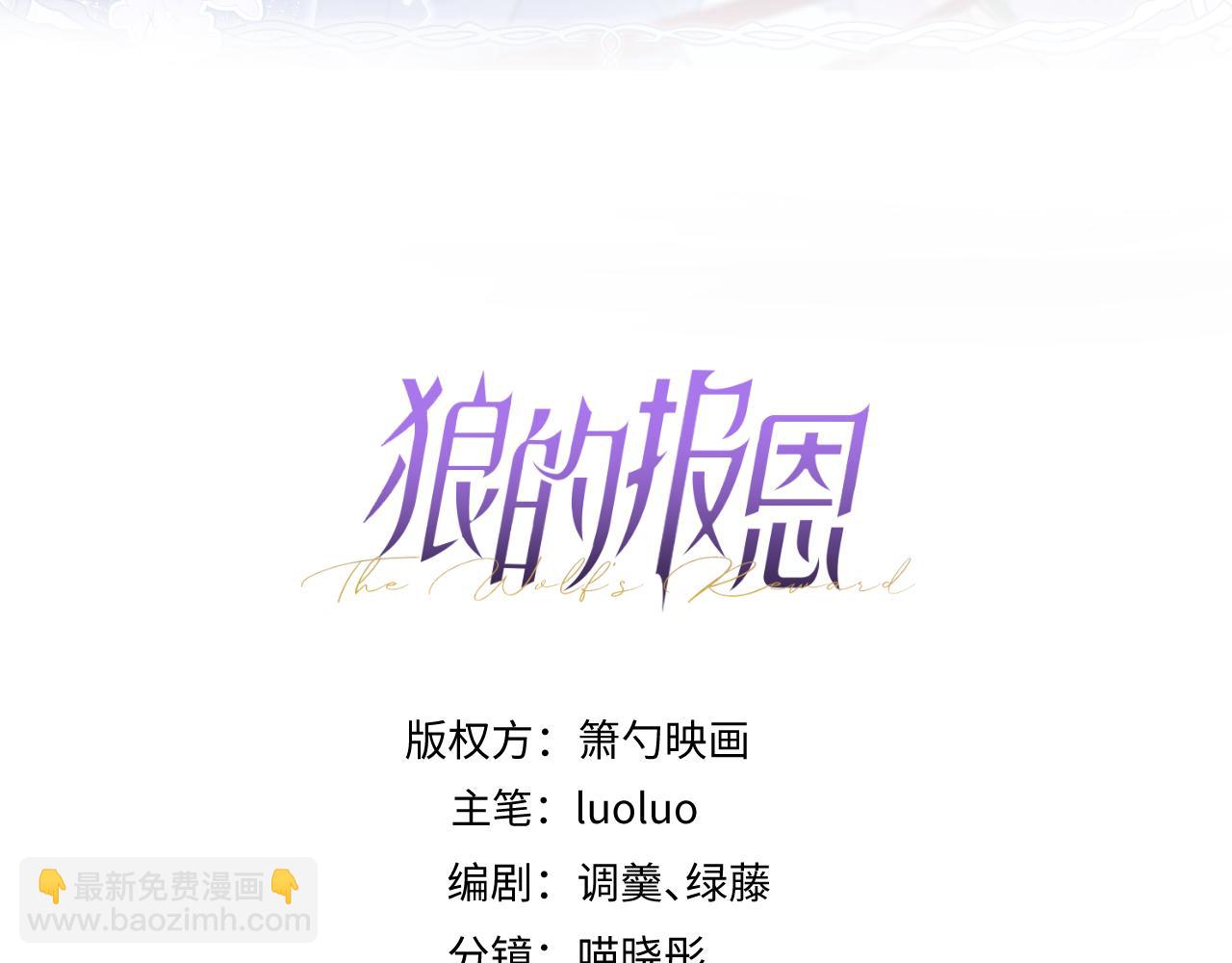 16-孽缘再续(1/3)-第17话