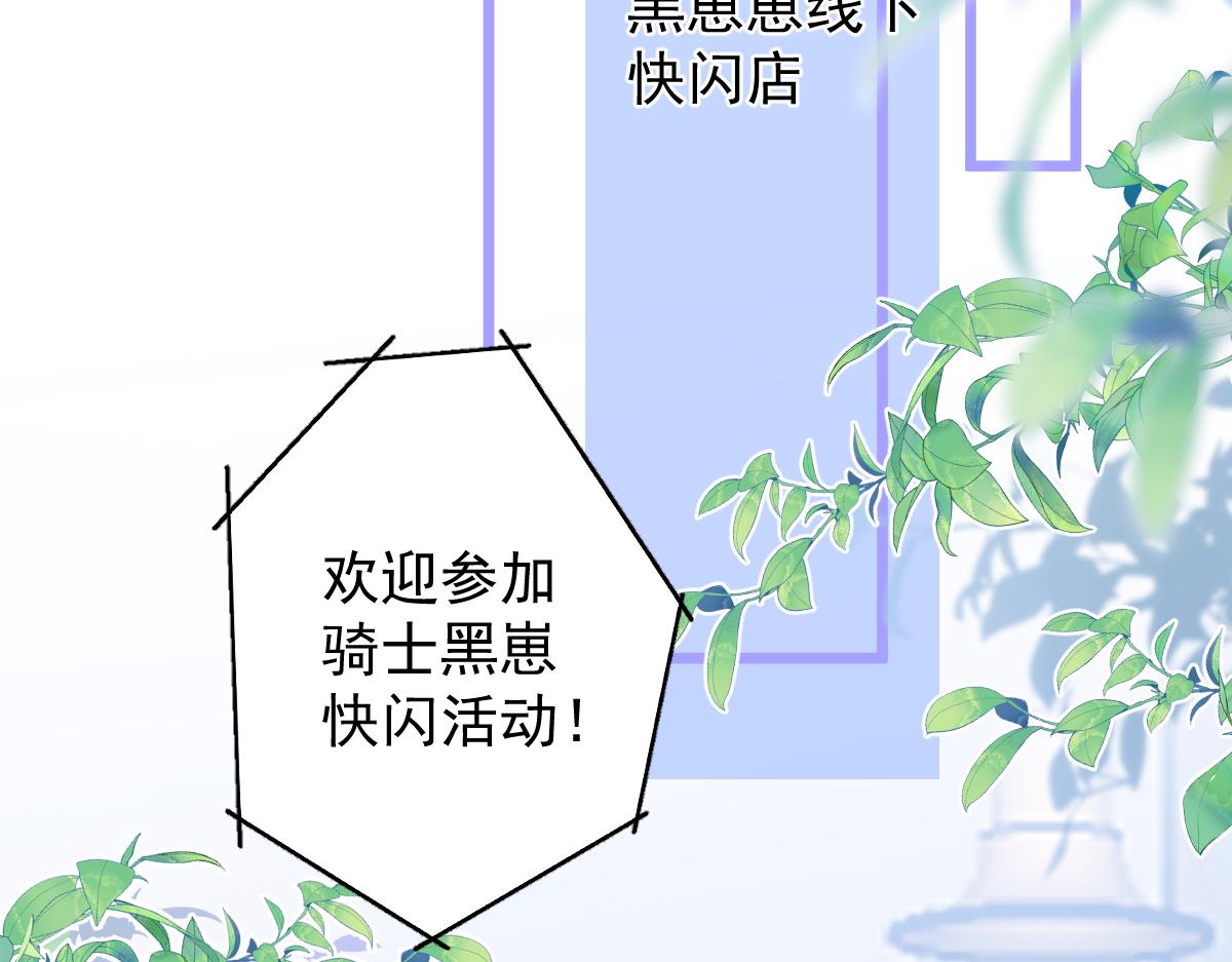 16-孽缘再续(1/3)-第17话