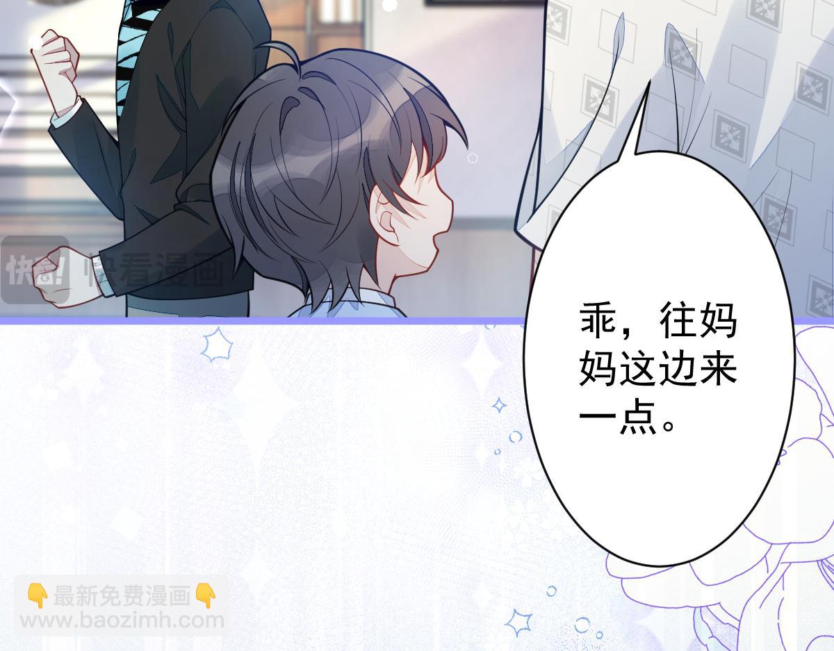 16-孽缘再续(1/3)-第17话