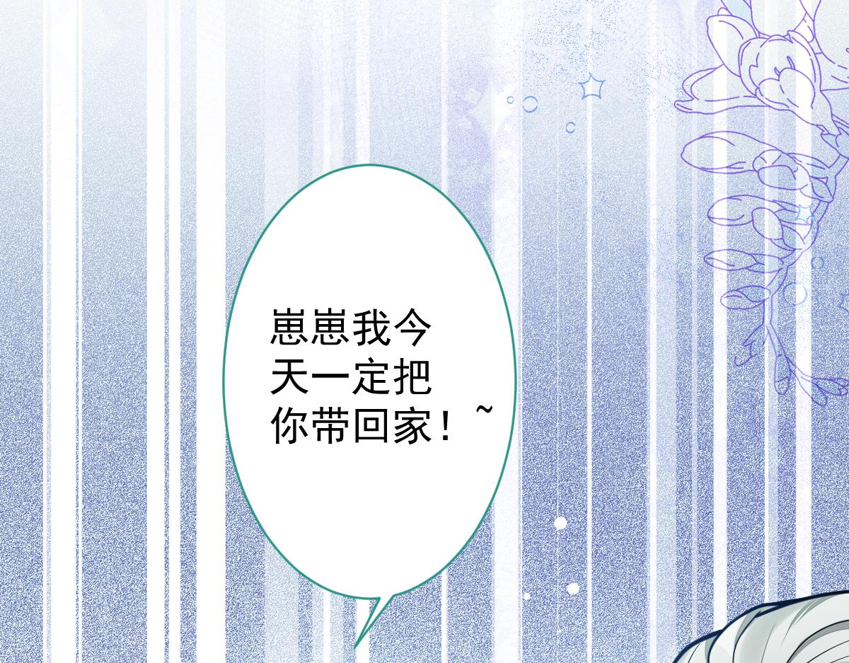16-孽缘再续(1/3)-第17话