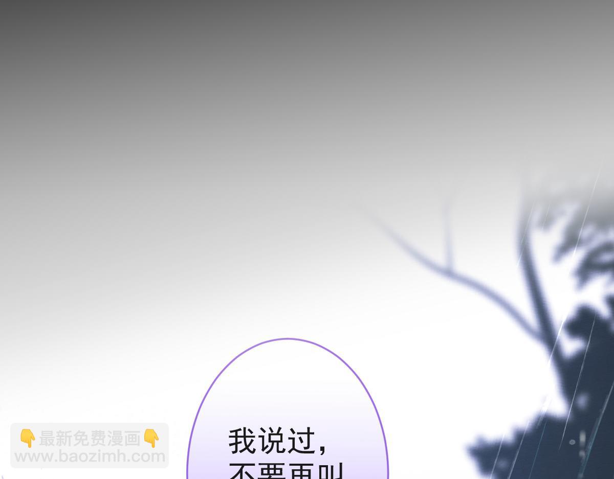 预告！6月10日上线！-第1话
