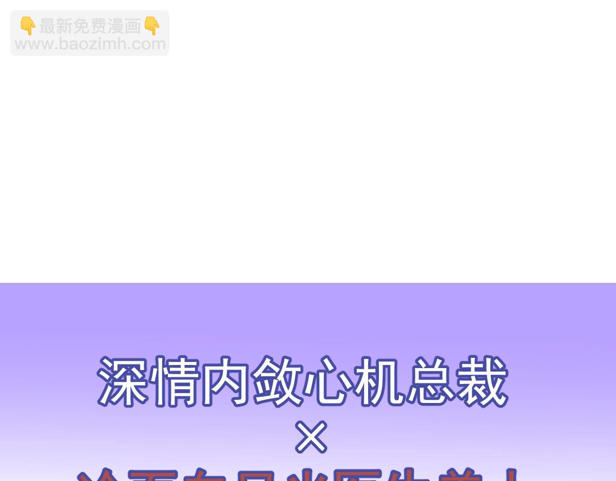 预告！6月10日上线！-第1话