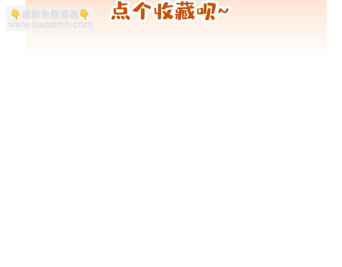 预告！6月10日上线！-第1话
