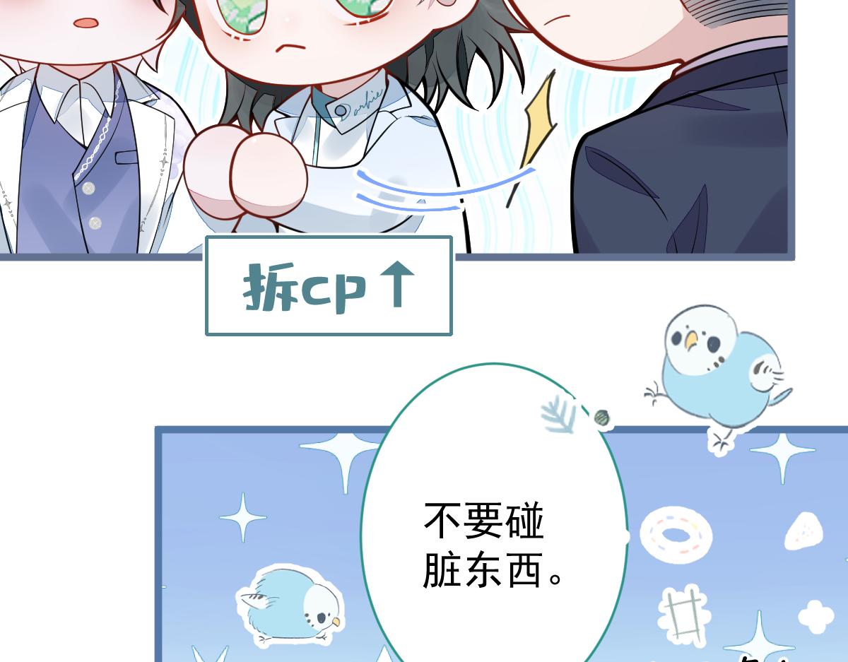 18-给王博士加鸡腿！(1/3)-第19话
