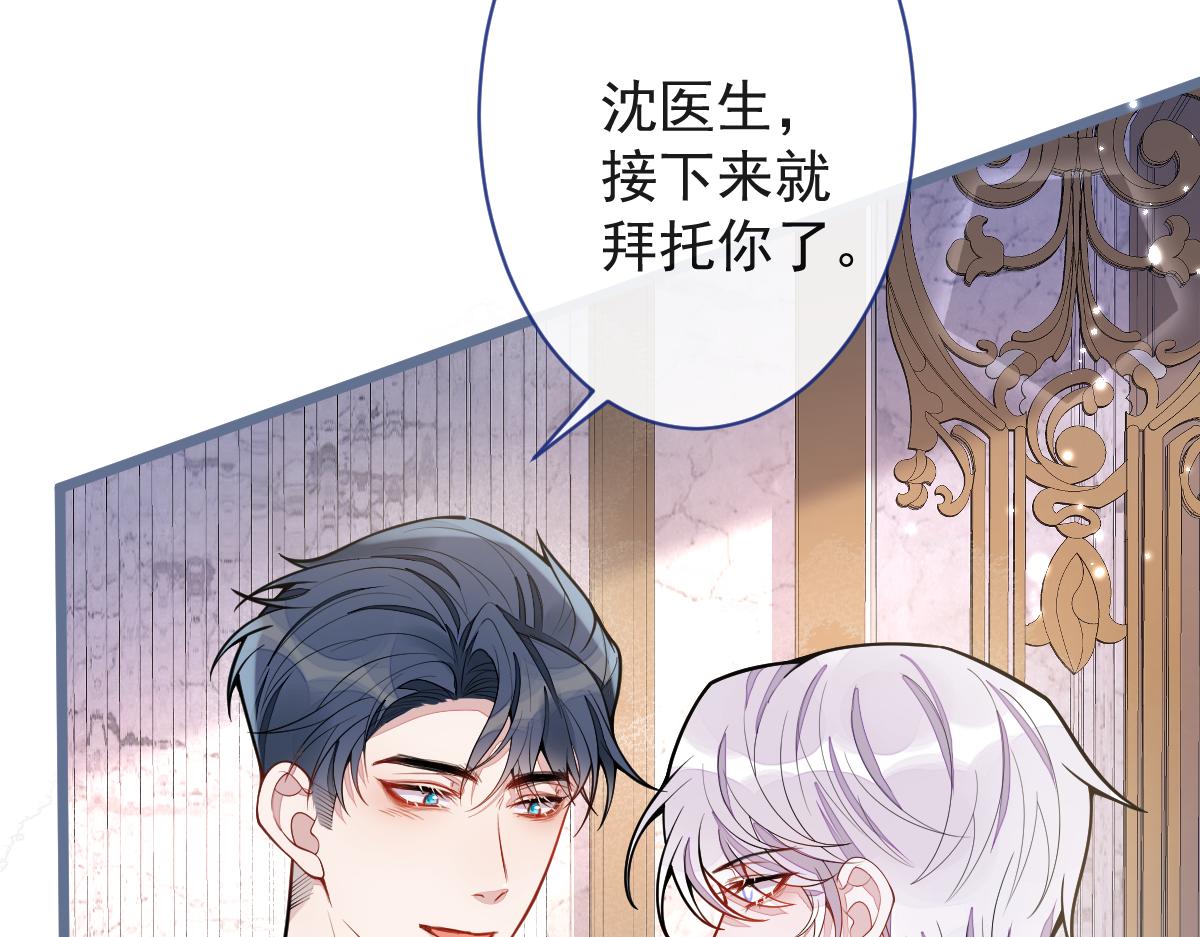 18-给王博士加鸡腿！(1/3)-第19话